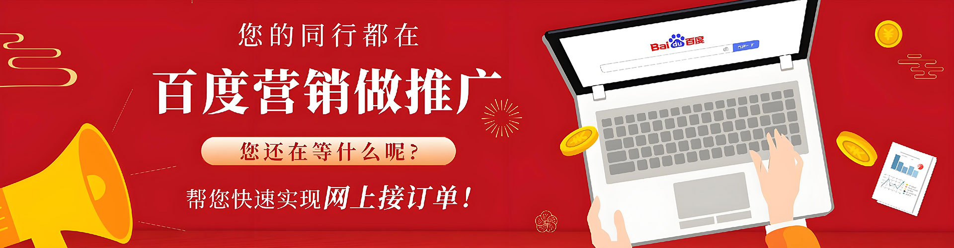 绥中竞价端口开户