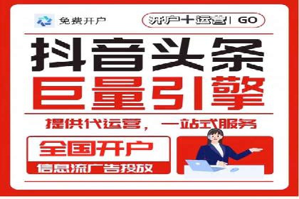 某行业sem竞价开户的秘诀与效果展示