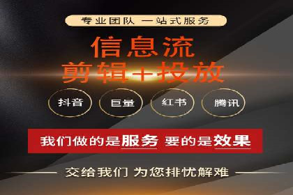 电商渠道开户返点案例分析